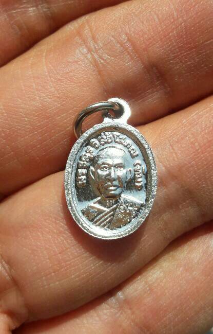 เหรียญเม็ดแตงหลวงปู่ทวด วัดช้างให้ อ.โคกโพธิ์ จ.ปัตตานี ซองเดิม เคาะเดียว   