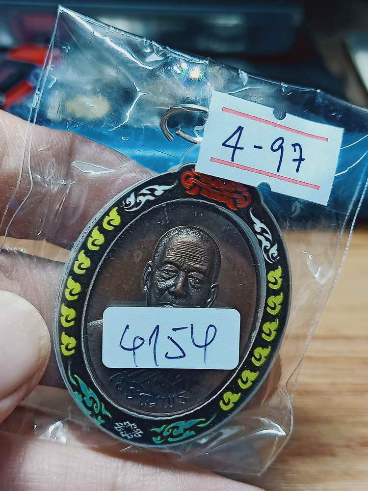 4-97 เหรียญเจริญพร รุ่นแรก หลวงพ่อเฉลียว วัดพังเถียะ จ.สงขลา 2559 เลี่ยมพร้อมใช้ สุดคุ้ม