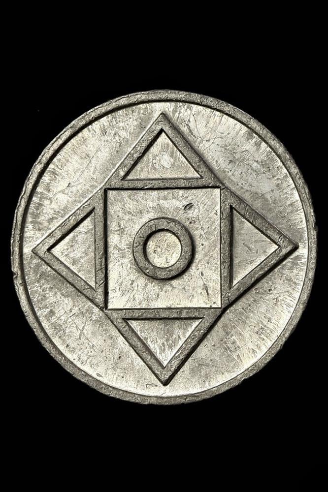 ไม่ทราบที่