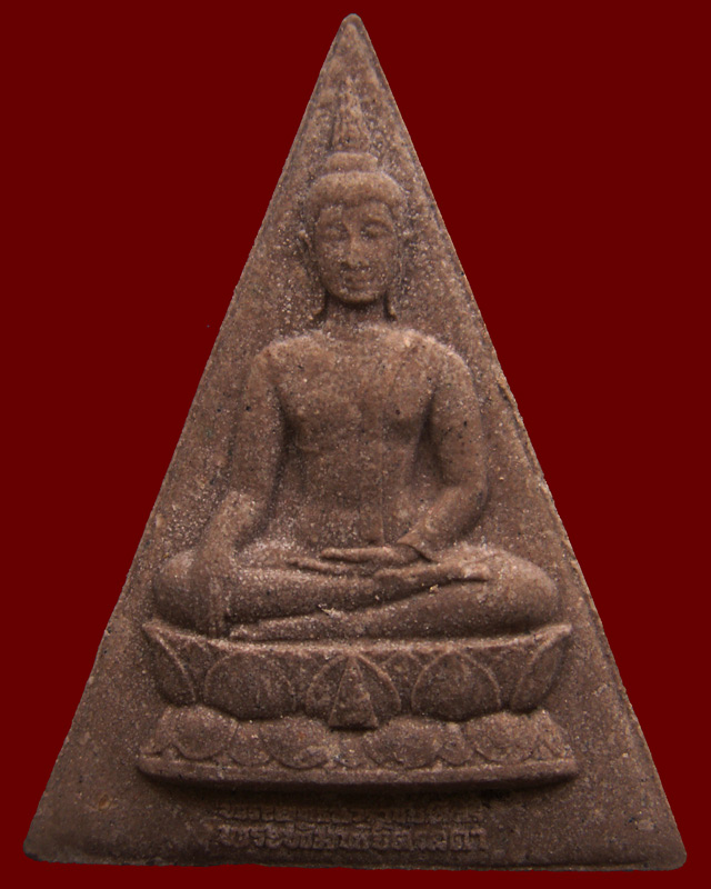 11.คัดสวย !! สมเด็จจิตรลดาโครงการหลวง CP1 เนื้อผง ในหลวงครองราชครบ ๕๐ พรรษา พร้อมกล่องเดิม