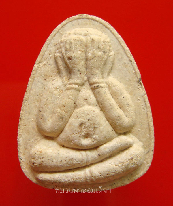 พระปิดตา หลวงพ่อขอม วัดไผ่โรงวัว (206)