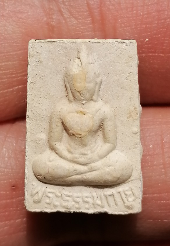 พระวัดปากน้ำรุ่น 5 100​ ปี​ วัดปากน้ำ​ ภาษีเจริญ​ กรุงเทพ​ ปี​ 2527 เคาะเดียว      