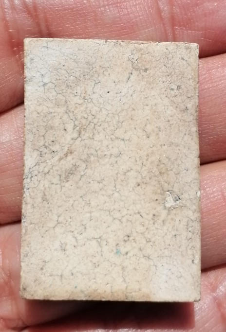 พระสมเด็จซุ้มระฆังเถาวัลย์​ หลวงพ่อกวย วัดโฆสิตาราม จ.ชัยนาท เคาะเดียว     