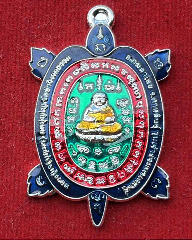 เหรียญเต่ารุ่นเจ้าสัวมหาเศรษฐี หลวงปู่เจ (บุญมา) กตปุญโญ วัดป่าวิเวกธรรม จ.กาฬสินธุ์