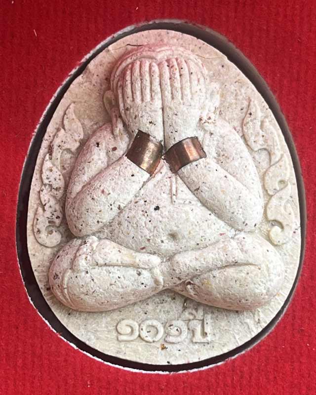 หลวงพ่อพัฒน์ ปุญฺญกาโม วัดห้วยด้วน จ.นครสวรรค์ รุ่น ที่ระลึกวางศิลาฤกษ์ เจดีย์กลางน้ำ