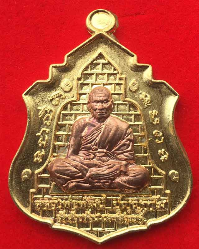 หลวงพ่อพัฒน์ ปุญฺญกาโม วัดห้วยด้วน จ.นครสวรรค์ รุ่นเสมาใบระกา