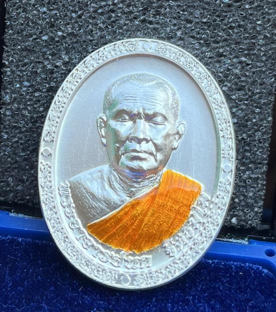 หลวงพ่อนก เหรียญรวยมหาเศรษฐี กฐินสามัคคี พระอาจารย์นก วัดเขาบังเหยชุมพลสีมาราม อ.เทพสถิต จ.ชัยภูมิ