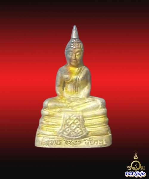 พระกริ่งหลวงพ่อโสธร รุ่นสร้างอุโบสถ หลัง"ธรรมจักร" เนื้อเงิน ปี 2539