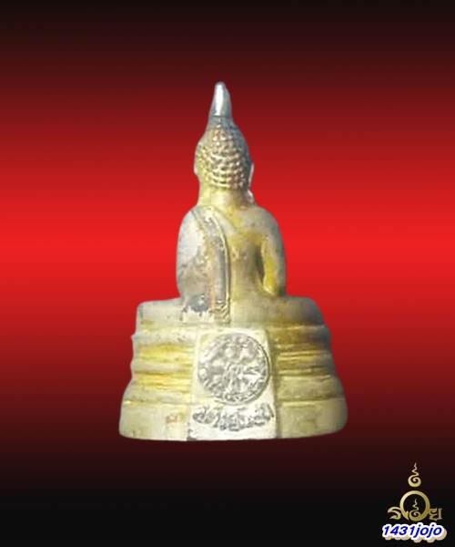 พระกริ่งหลวงพ่อโสธร รุ่นสร้างอุโบสถ หลัง"ธรรมจักร" เนื้อเงิน ปี 2539