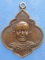 เหรียญพระครูบุญเลื่อน วัดจินดามณี สิงห์บุรี ปี2518
