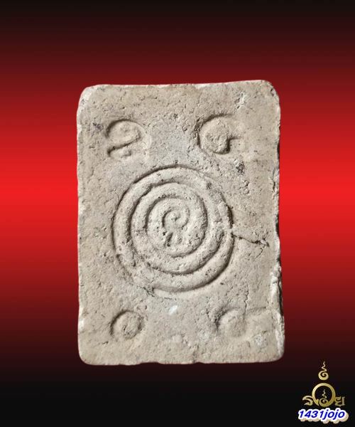 พระประจำวัน แม่ชีบุญเรือน พิมพ์ปางห้ามสมุทร พิมพ์เล็กหลังยันต์ เนื้อผง ปี 2499 วัดสัมพันธวงศ์