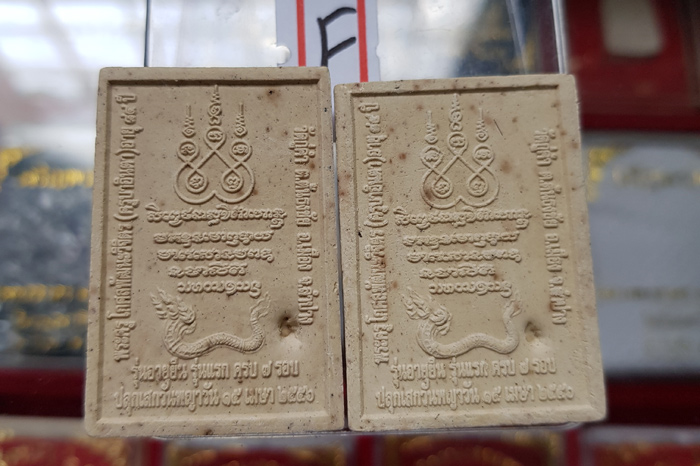 พระสมเด็จ + พระผงรูปเหมือน รุ่นอายุยืน (รุ่นแรก) ครูบาอินตา วัดกู้คำ จ. ลำปาง ปี56