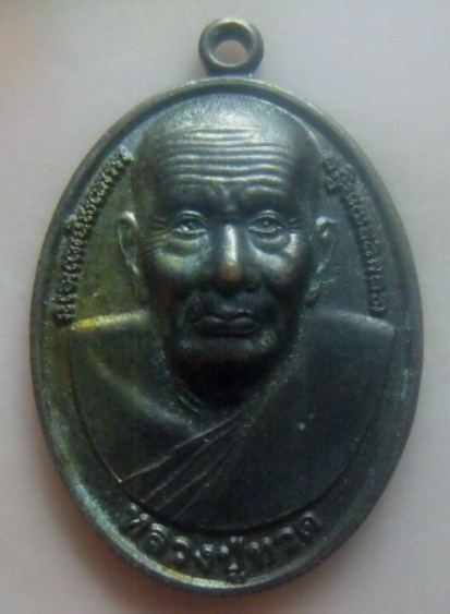 **เบาๆ**เหรียญหลวงปู่ทวด หลังพระบรมธาตุ ออกวัดสระเรียง จ.นครศรีธรรมราช ปี ๒๕๕๔**สวยๆ