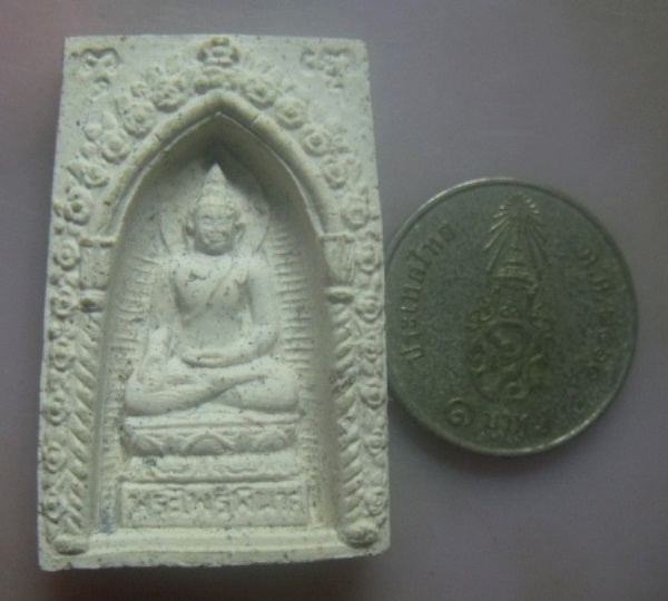 **เบา​ๆ​*พระผงไพรีพินาศ เนื้อผงจิตรลดา รุ่นกาญจนาภิเษก ในหลวงครองราชย์ครบ ๕๐ ปี วัดบวรฯ ปี๒๕๓๙**สวยๆ