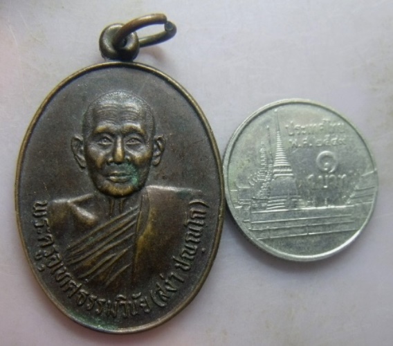 **เบา​ๆ​**เหรียญหลวงพ่อสง่า วัดไผ่ล้อม ผักไห่ จ.อยุธยา ปี ๒๕๓๕**สวยๆ
