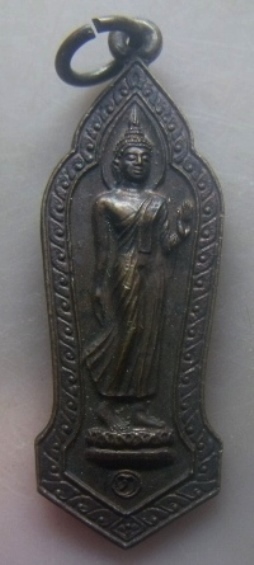 **เบาๆ**เหรียญพระพุทธลีลาหลวงพ่อเตียง วัดเขารูปช้าง จ.พิจิตร**ตอกโค้ด สวยๆ