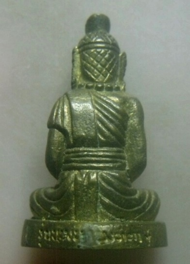 **เบาๆ**รูปหล่ออุดกริ่ง ฤาษีตาไฟ เทพเจ้าแห่งเวทมนต์ รุ่นนะมหาเมตตา อาจารย์ชูเดช ชื่นชม**ตอกโค้ด สวยๆ