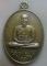 **เบา​ๆ​**เหรียญรุ่นแรก หลวงพ่อทิมดำ หลังหลวงพ่อทิมขาว วัดหนองเต่า จ.อุทัยธานี**สวยๆ