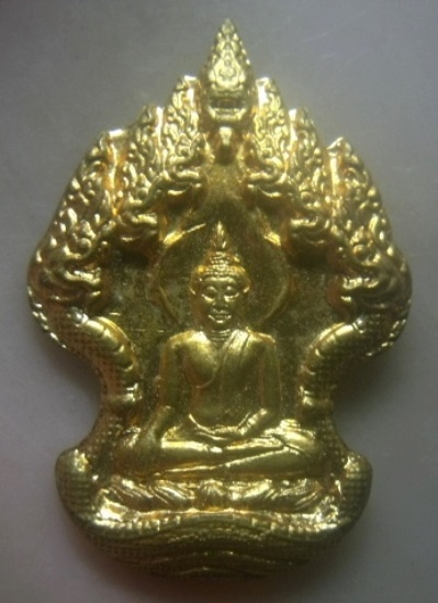 **เบาๆ**เหรียญพระพุทธนาคปรก หลังพระธาตุพนม วัดพระธาตุพนมมหาวรวิหาร อ.พระธาตุพนม จ.นครพนม**สวยๆ