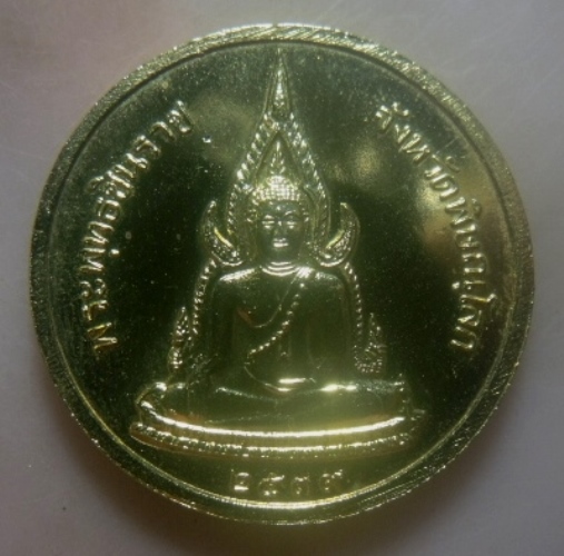 **เบาๆ**เหรียญรัชกาลที่๕ หลังพระพุทธชินราช วัดพระศรีรัตนมหาธาตุ จ.พิษณุโลก ปี ๒๕๓๙**กะไหล่ทอง สวยๆ