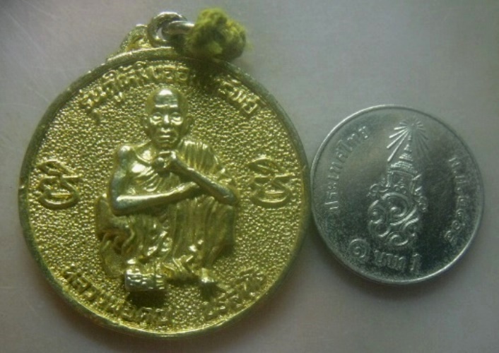 **เบาๆ**เหรียญสหกรณ์ออมทรัพย์ ครบรอบ ๒๐ ปี การบินไทย  หลวงพ่อคูณ ปริสุทโธ วัดบ้านไร่**กะไหล่ทอง สวยๆ