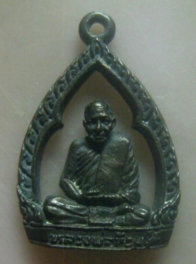 **เบาๆ**เหรียญหล่อฉลุ หลวงพ่อท้วม วัดเขาโบสถ์ บางสะพาน จ.ประจวบคีรีขันธ์**สวยๆ