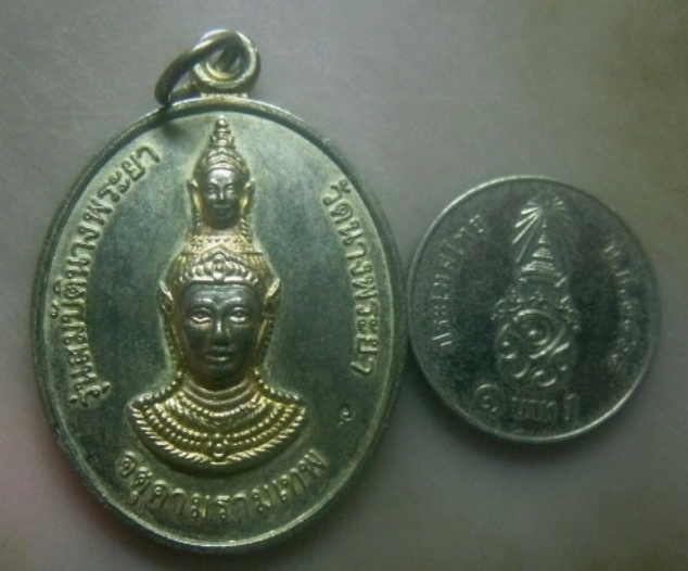 **เบาๆ**เหรียญเศียรองค์พ่อจตุคาม หลังแม่นางพระยา รุ่นสมบัตินางพญา วัดนางพระยา จ.นครศรีฯ ปี ๒๕๕๐**สวย