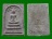 สมเด็จปรกโพธิ์ เนื้อผงว่านหลังยันต์ ลองพิมพ์ หลวงพ่อนิยม วัดตะเคียนเตี้ย ปี 2549  สร้าง 19 องค์  ...