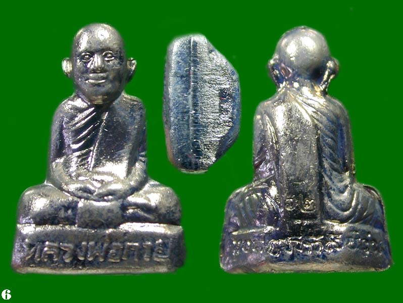 รูปหล่อหลวงพ่อกวย วัดโฆษิตาราม ปี 2562 รุ่นศรัทธาบารมี  .......เคาะเดียวแดง         