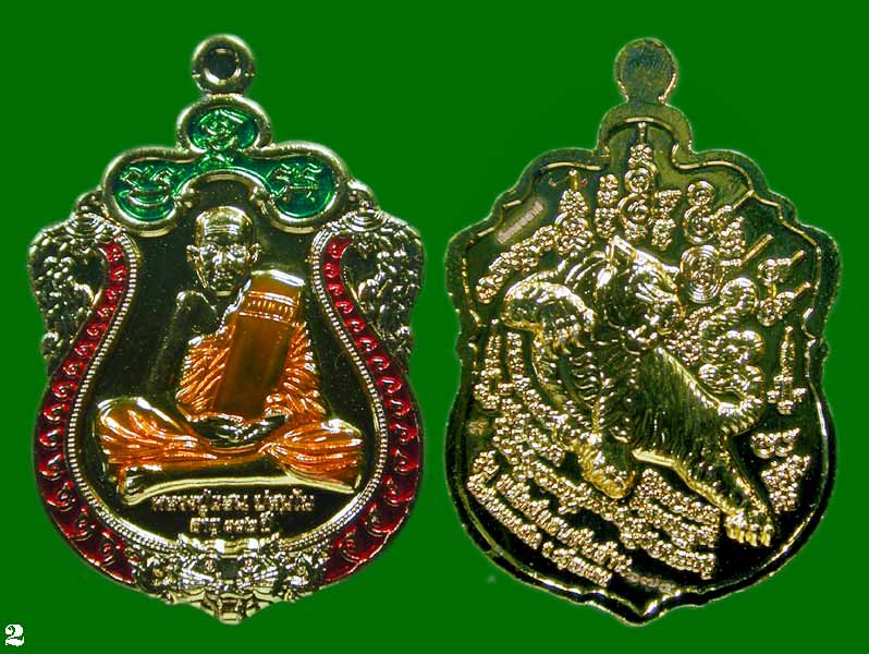 เหรียญเสมาหัวเสือ หลวงปู่แสน รุ่นพยัคฆ์แสนพันล้าน ปี2562 .......เคาะเดียวแดง                 