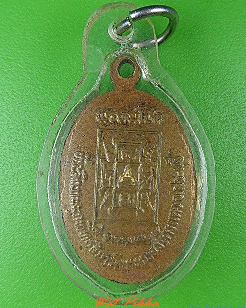 ล็อกเก็ตหลวงพ่อวุ้น วัดบางกง สระบุรี .C108.