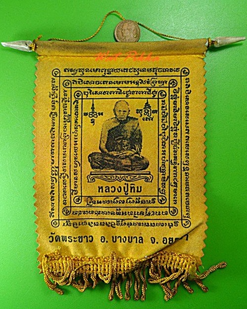 ผ้ายันต์แขวนหน้ารถหลวงปู่ทิม วัดพระขาว อยุธยา .C108.*