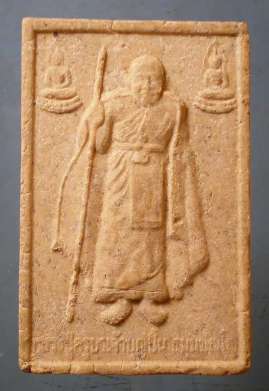 พระผง ครูบาบุญปั๋น วัดร้องขุ้ม เชียงใหม่