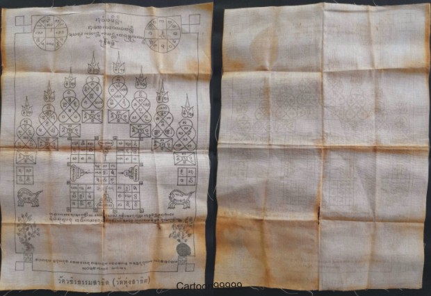 ผ้ายันต์วัดทุ่งสาธิต (วัดวชิรธรรมสาธิต) พระโขนง พระนคร(กรุงเทพ) ครับ สวยเดิม ดี ครับผม