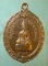เหรียญรุ่นแรก ครูบาวงศ์ วัดทุ่งติ้ว พะเยา