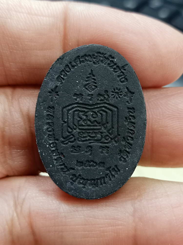 5-76 ผงดวงเศรษฐีหันข้าง หลวงพ่อพัฒน์ วัดห้วยด้วย นครสวรรค์ 2563 กล่องเดิม