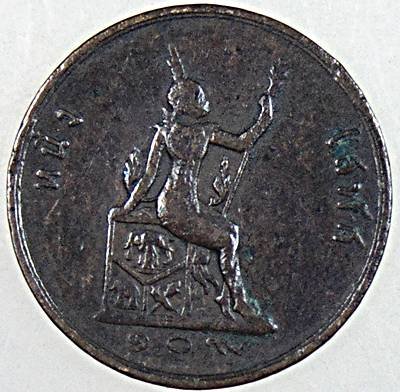 เหรียญ ร ๕ ๑ โสฬส