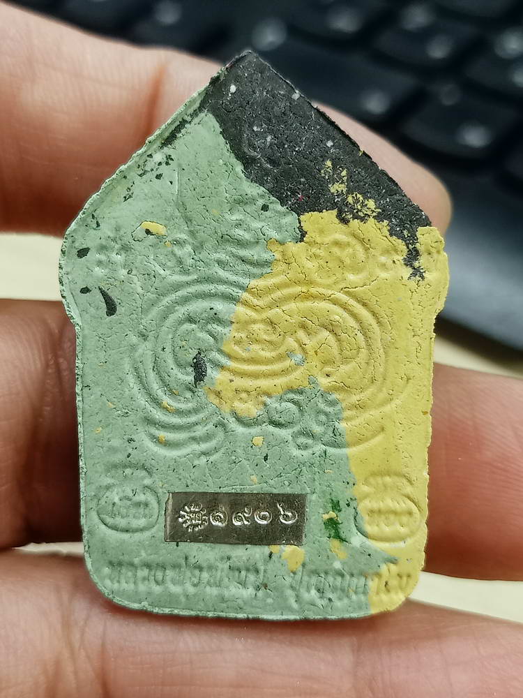 5-73 ขุนแผนเสนล้าน หลวงพ่อพัฒน์ วัดห้วยด้วย นครสวรรค์ เนื้อสวย กล่องเดิม