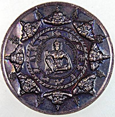 ๒๐ เหรียญพ่อท่านเอียดดำ วัดท่ายายหนี นครศรีธรรมราช