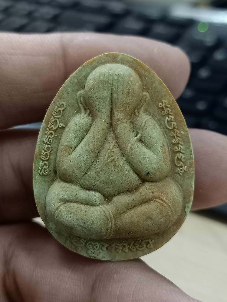 4-519 พระปิดตาจัมโบ้ เจ้าสัวพัฒน์ หลวงพ่อพัฒน์ วัดห้วยด้วน จ.นครสวรรค์ 2565 หมายเลข 154 กล่องเดิม