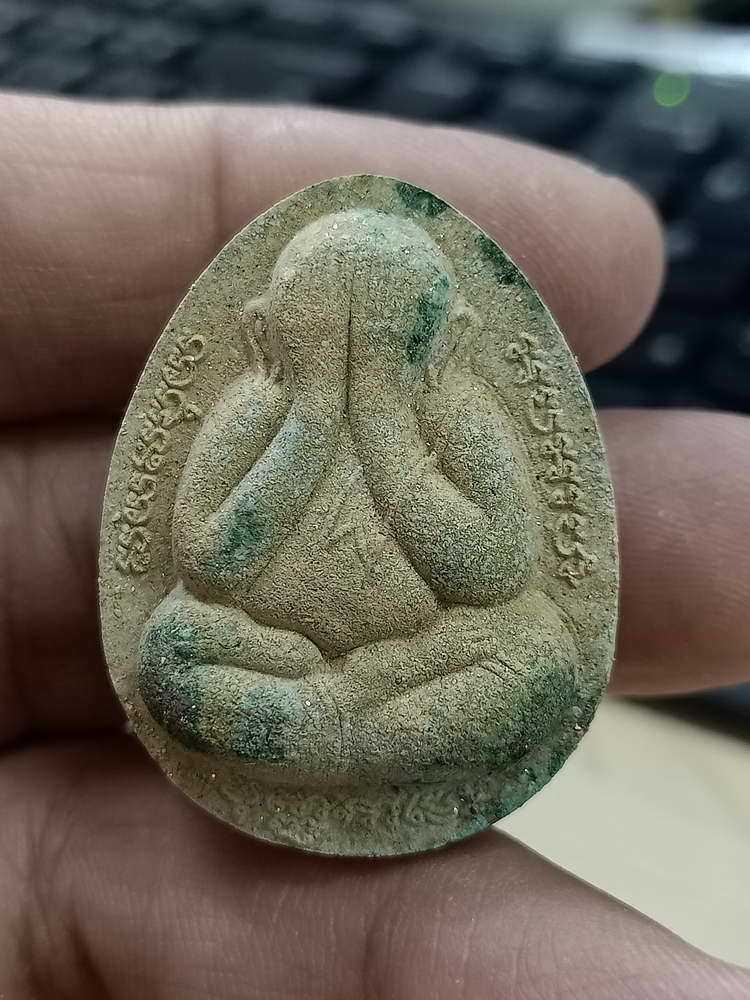 4-520 พระปิดตาจัมโบ้ เจ้าสัวพัฒน์ หลวงพ่อพัฒน์ วัดห้วยด้วน จ.นครสวรรค์ 2565 หมายเลข 86 กล่องเดิม