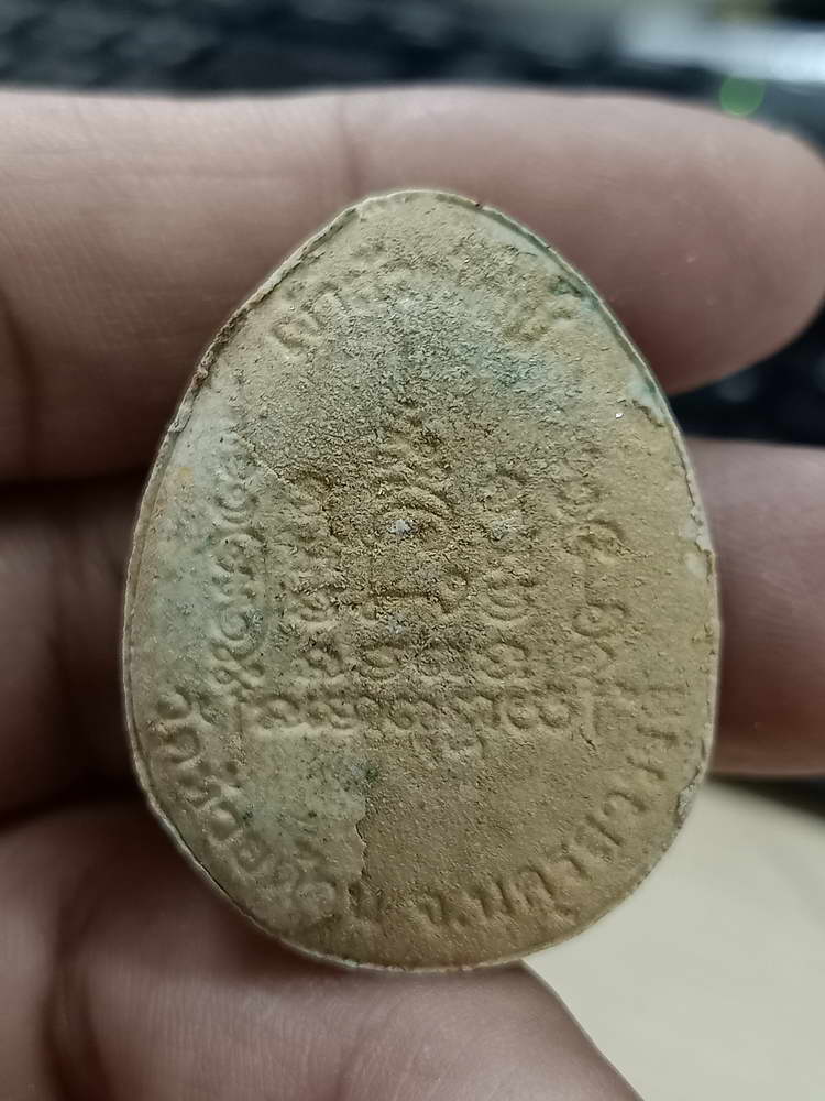 4-520 พระปิดตาจัมโบ้ เจ้าสัวพัฒน์ หลวงพ่อพัฒน์ วัดห้วยด้วน จ.นครสวรรค์ 2565 หมายเลข 86 กล่องเดิม