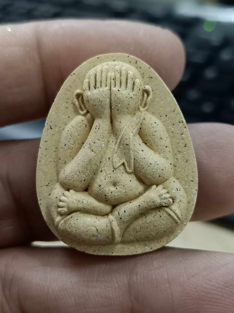 4-521 พระปิดตา เรียกทรัพย์ ชนะจน หลวงพ่อพัฒน์ วัดห้วยด้วน จ.นครสวรรค์ 2566 หมายเลข 912 กล่องเดิม