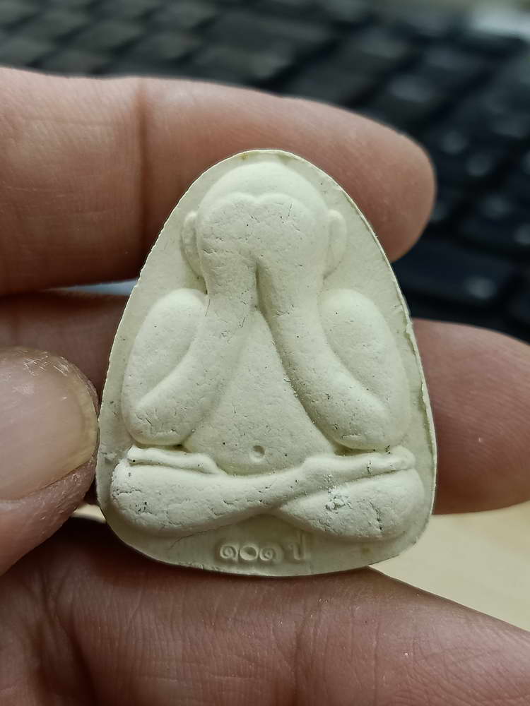 4-535 พระปิดตาเศรษฐีอุณาโลม เลื่อนสมณศักดิ์ หลวงพ่อพัฒน์ วัดห้วยด้วน นครสวรรค์ เลข 959 กล่องเดิม