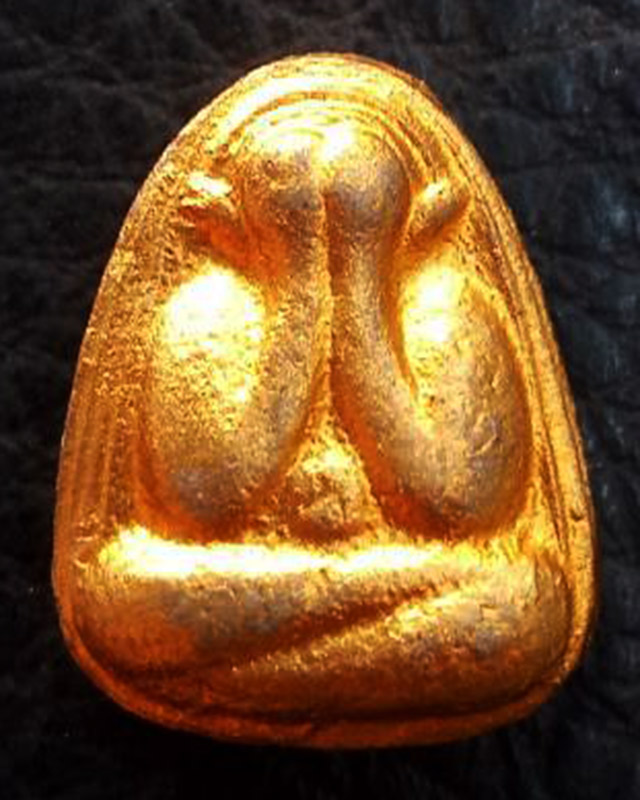 สวยลุ้นแช้มป์...ปิดตาหลวงพ่อแก้ว วัดหนองตำลึง จ.ชลบุรี พ.ศ. 2513