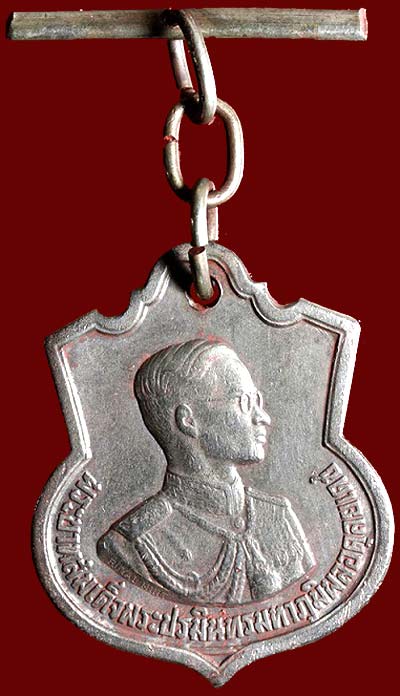 *เหรียญอาร์มในหลวง ๓ รอบ อนุสรณ์มหาราช ปี๒๕๐๖ เนื้ออัลปาก้า ตอก ๒ โค๊ด มีตุ้งติ้ง*