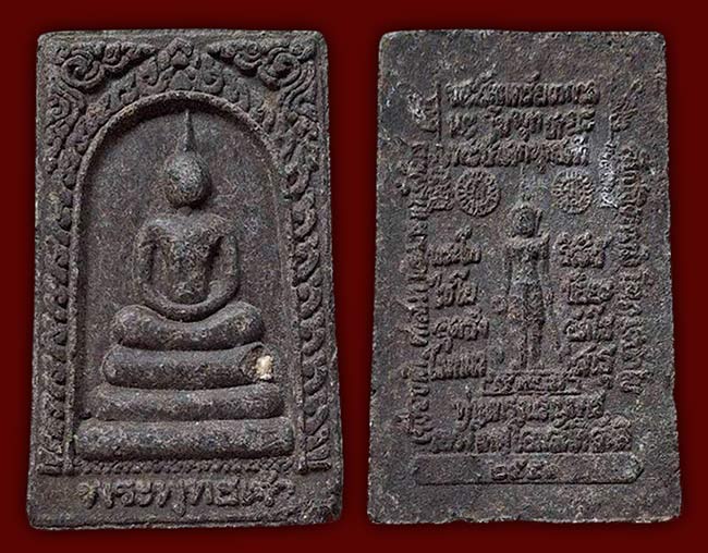 พระสมเด็จพระพุทธเจ้า หลวงปู่บุญฤทธิ์ ที่พักสงฆ์สวนทิพย์ นนทบุรี