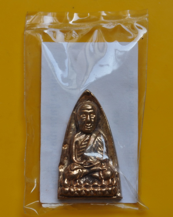 หลวงปู่ทวดหลังเตารีด หลวงปู่ชื้น วัดญาณเสน