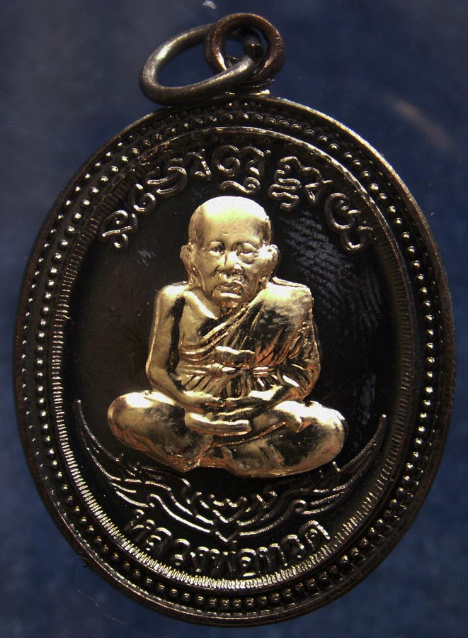 กรรมการ !!! เลข 964...เหรียญหลวงปู่ทวด หลังพ่อท่านเขียว วัดห้วยเงาะ รุ่นกิตติคุโณ 82 เนื้อทองแดงรมดำ