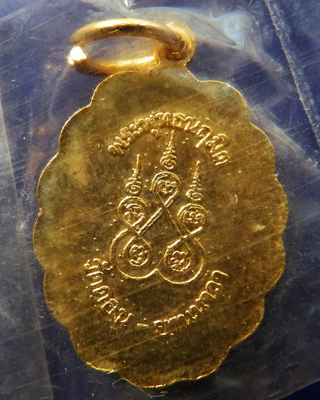 แพ็คคู่ 4.ล็อคเก็ตพระพุทธนฤมิต วัดดอน ยานนาวา กทม.เนื้ออลูมิเนียมชุบทองลงยา ปี 251กว่า